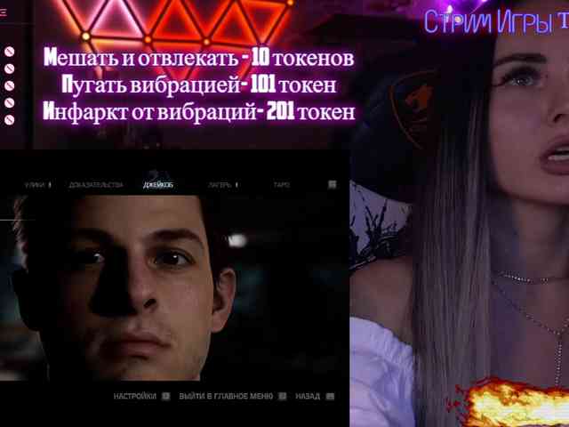AmaReda webcam