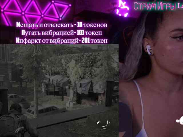 AmaReda webcam