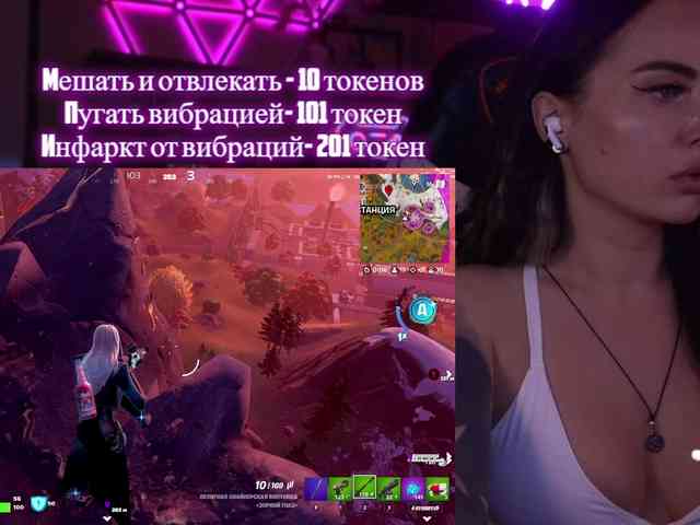 AmaReda webcam