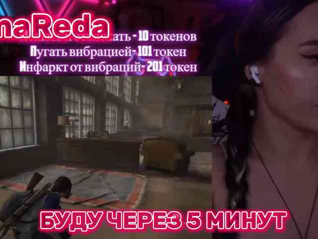 AmaReda webcam