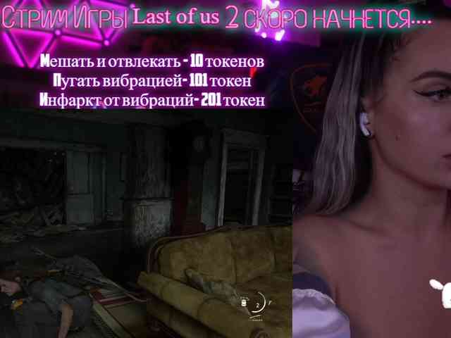 AmaReda webcam
