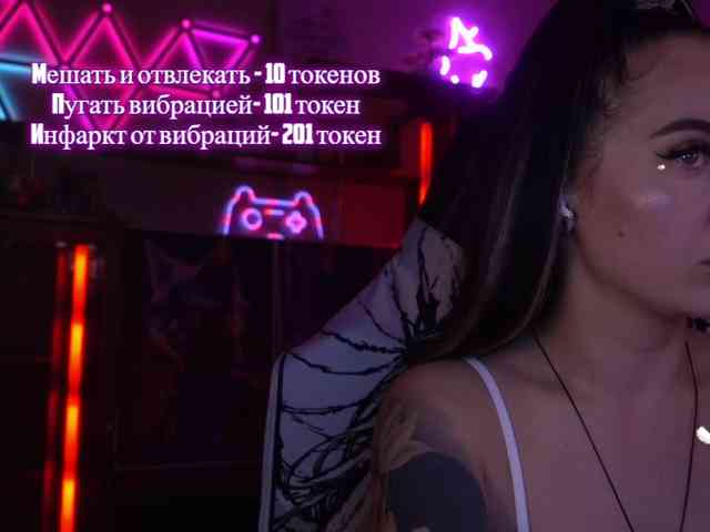 AmaReda webcam