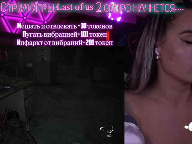 AmaReda webcam