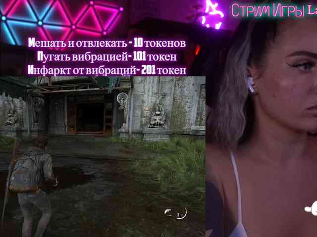 AmaReda webcam