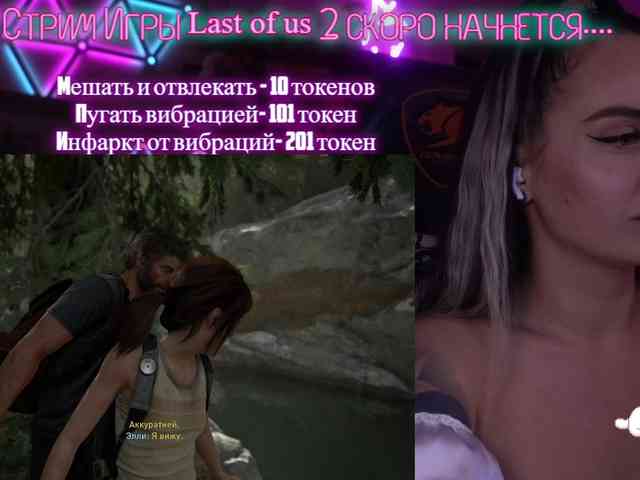 AmaReda webcam