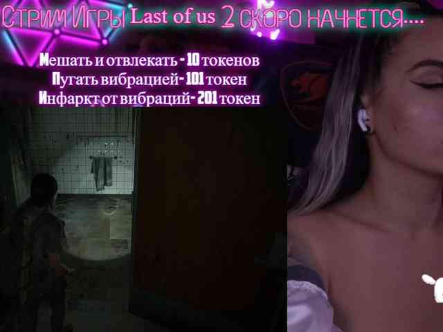 AmaReda webcam