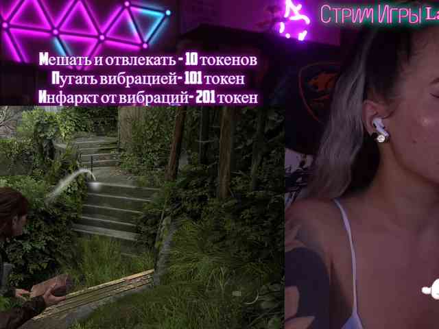 AmaReda webcam