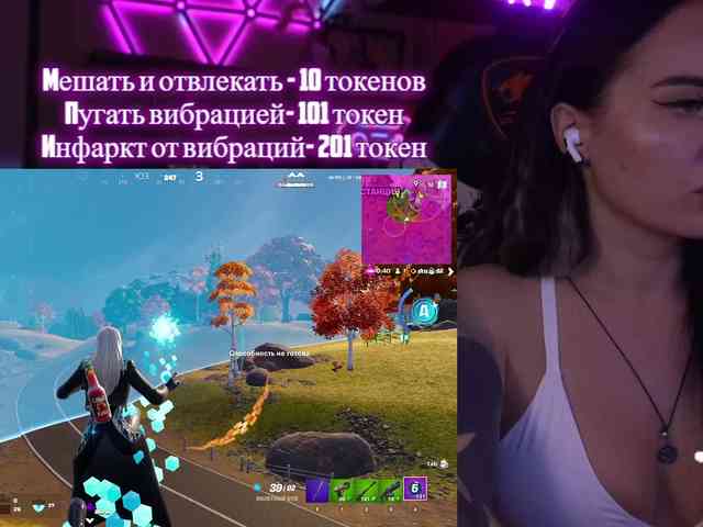 AmaReda webcam