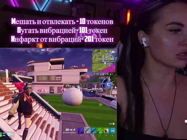 AmaReda webcam