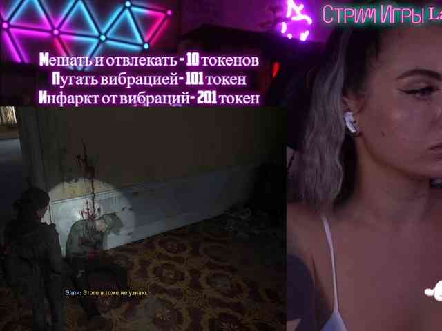 AmaReda webcam