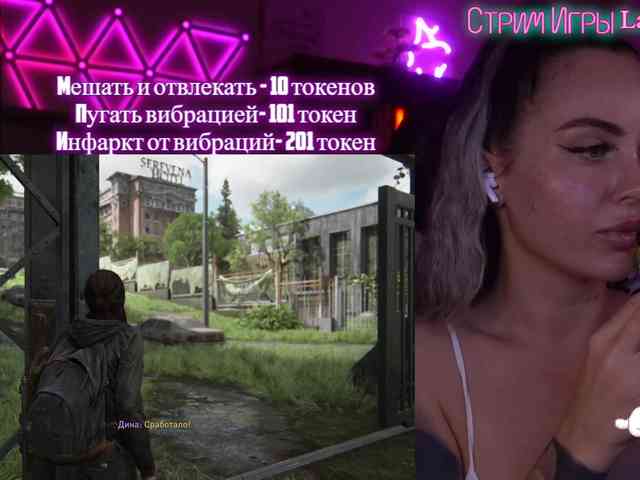 AmaReda webcam