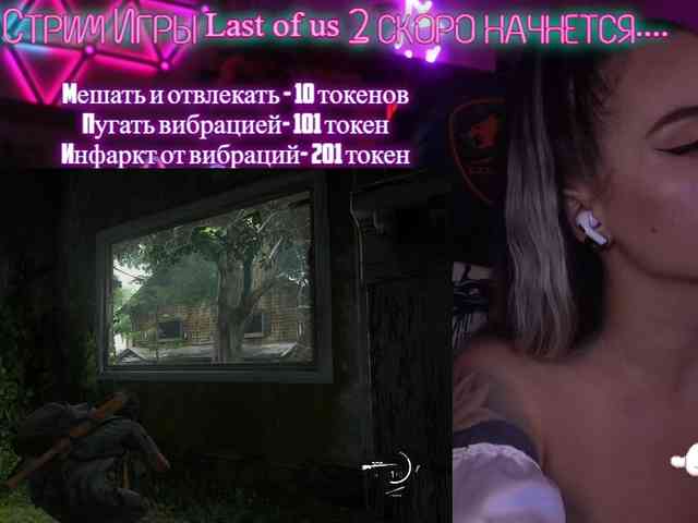AmaReda webcam