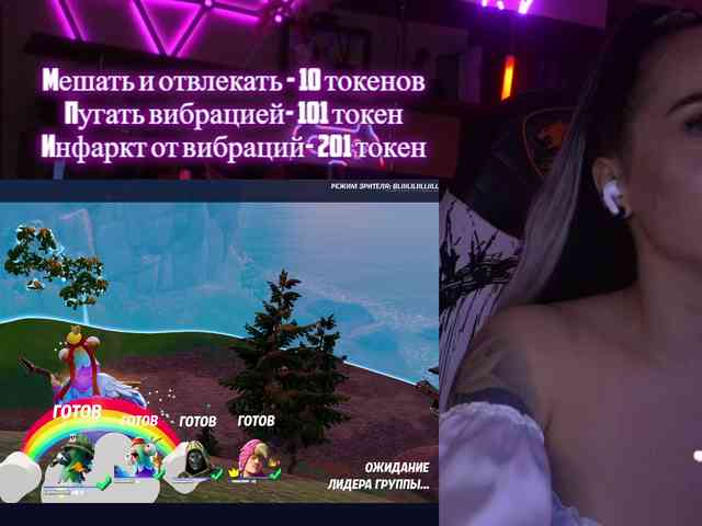 AmaReda webcam