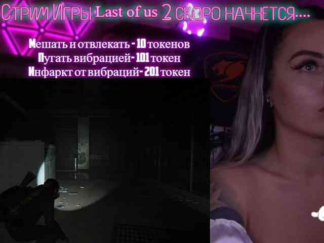 AmaReda webcam