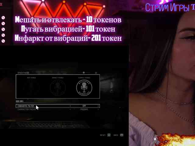AmaReda webcam