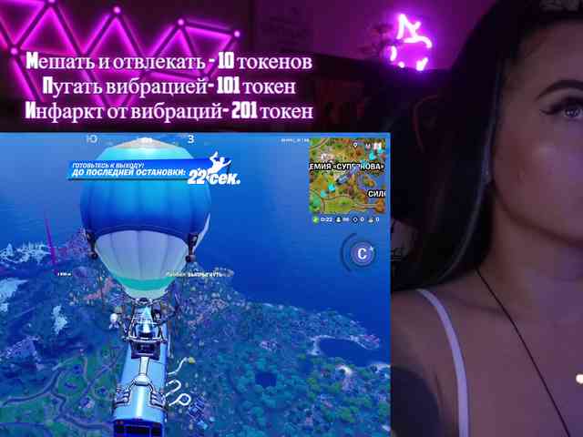 AmaReda webcam