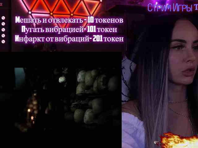 AmaReda webcam