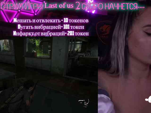 AmaReda webcam