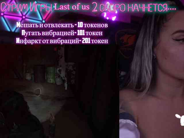 AmaReda webcam