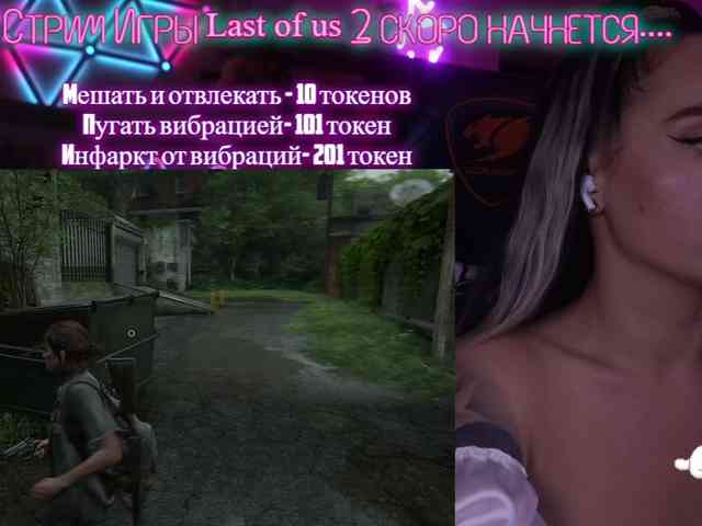 AmaReda webcam