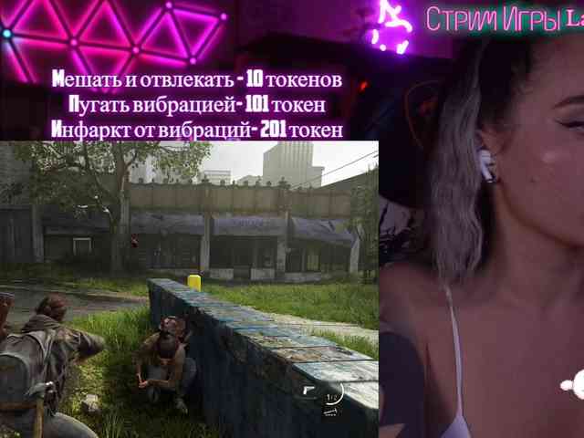 AmaReda webcam