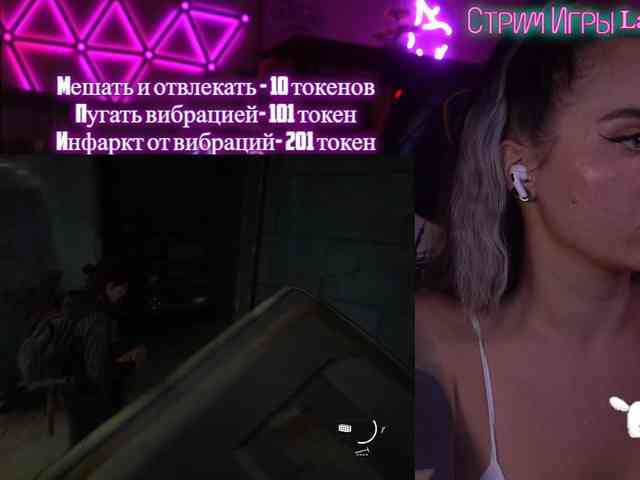 AmaReda webcam
