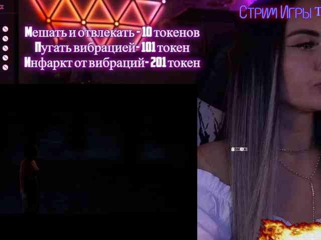 AmaReda webcam