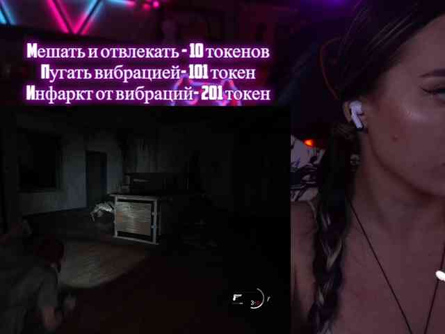 AmaReda webcam