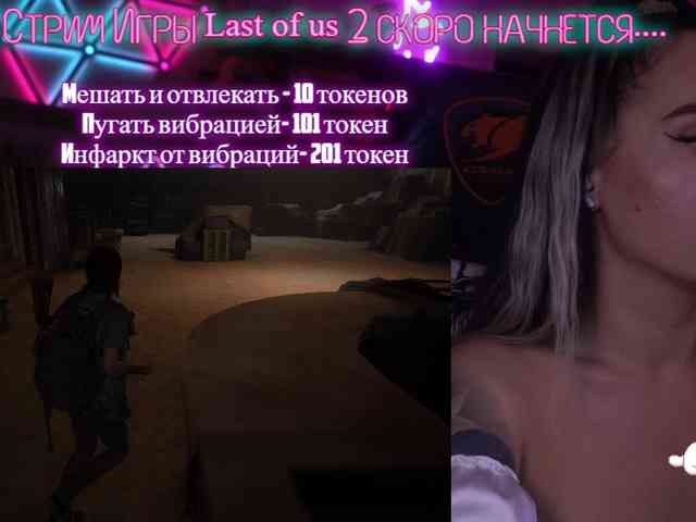 AmaReda webcam