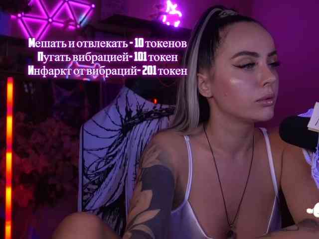 AmaReda webcam