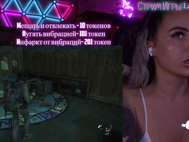 AmaReda webcam