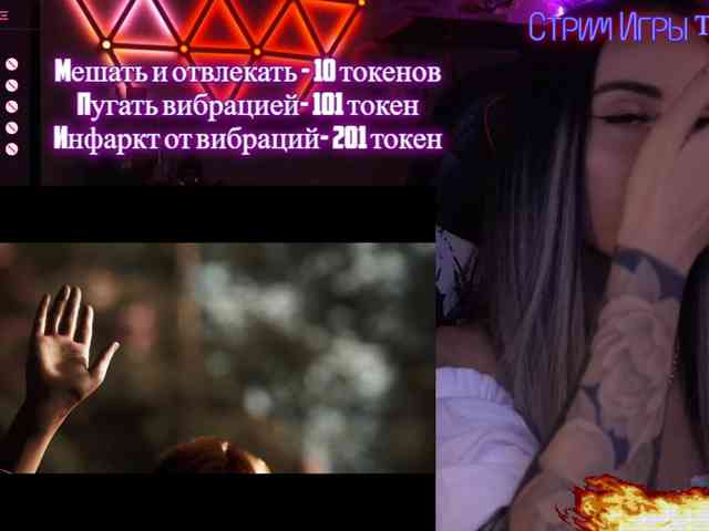 AmaReda webcam