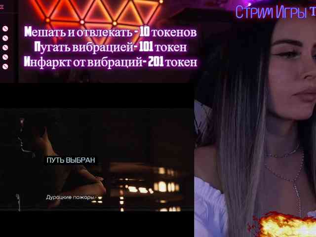 AmaReda webcam
