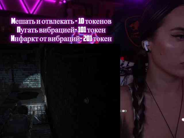AmaReda webcam