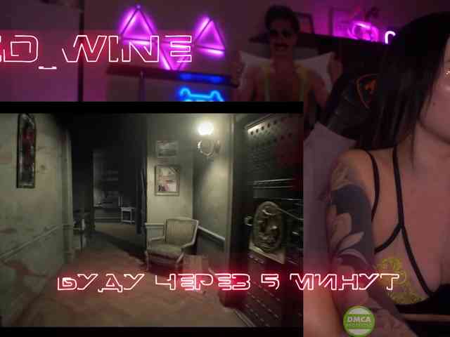 AmaReda webcam