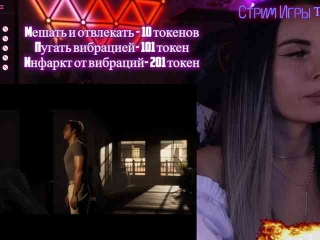AmaReda webcam
