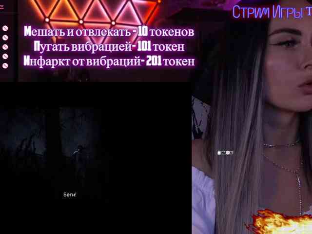 AmaReda webcam