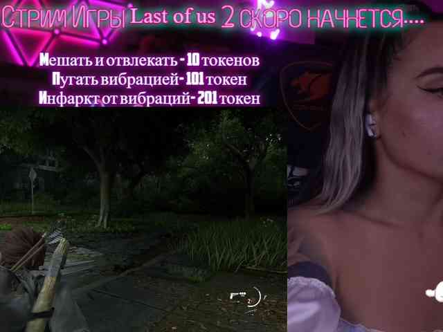 AmaReda webcam