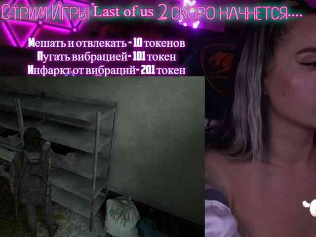 AmaReda webcam