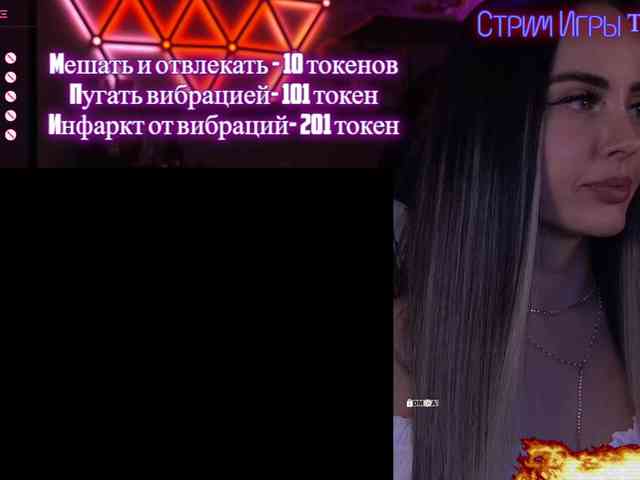 AmaReda webcam