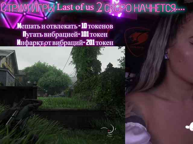 AmaReda webcam