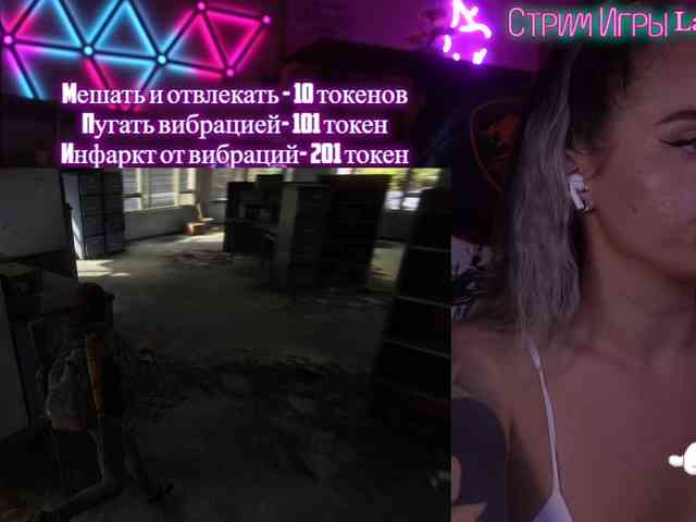 AmaReda webcam