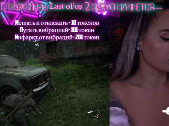 AmaReda webcam
