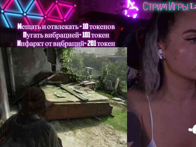AmaReda webcam