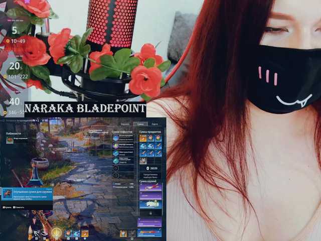 SSallyy's BongaCams show and profile