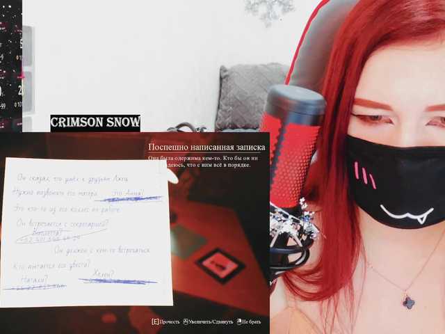 SSallyy's BongaCams show and profile