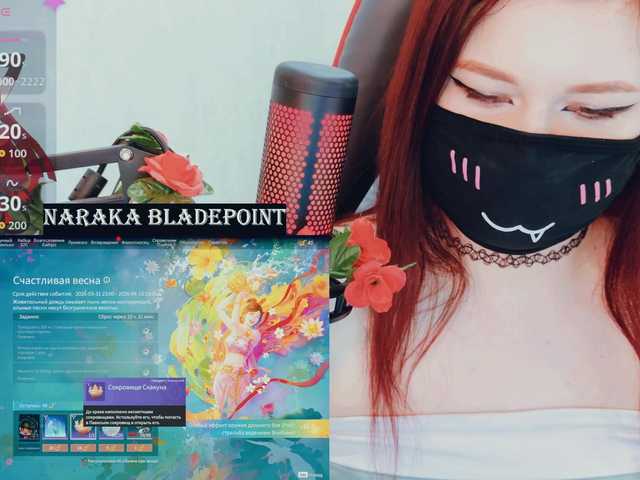 SSallyy's BongaCams show and profile