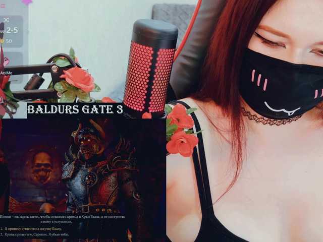 SSallyy's BongaCams show and profile