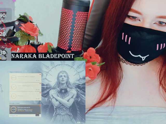 SSallyy's BongaCams show and profile