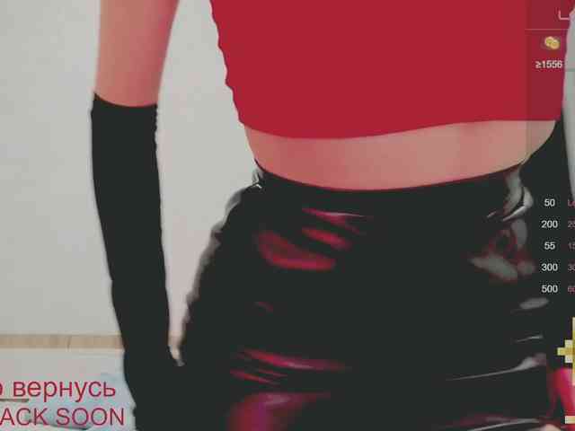 NekoTyan webcam